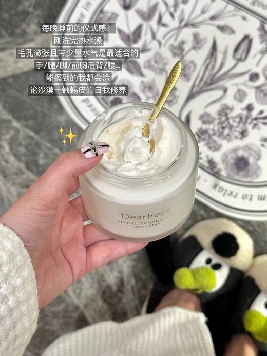 【品牌直发】章若楠同款 Dr.Iream独特艾琳身体冷霜180g  补水保湿滋润留香身体乳霜 商品图1