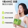 WONDERLAB口腔益生菌30瓶/盒*2盒装 赠送维生素软糖和谷物棒 商品缩略图1