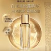 【11月专享】雅诗兰黛（ESTEE LAUDER）白金黑钻光璨肌活精华液 商品缩略图1