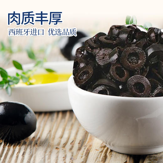 卡利亚切片黑橄榄3.1kg西班牙进口 商品图4
