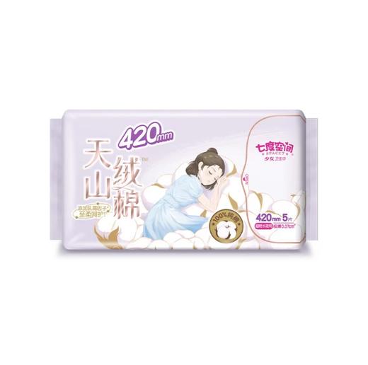 L七度空间天山绒棉卫生巾 商品图2