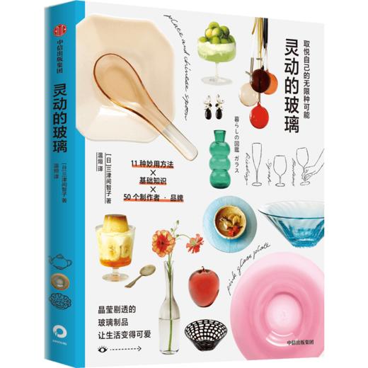 限时特价 取悦自己的无限种可能 套装单册可选 共8册 商品图3