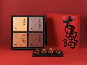 一大口定制｜ 美食家甄选腊肠 传奇小肉蛋四味礼盒