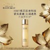 【11月专享】雅诗兰黛（ESTEE LAUDER）白金级赋活精华水 商品缩略图1