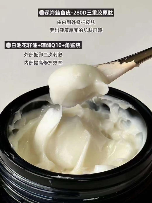 专柜50ml 2880  Evidens伊菲丹三重胶原肽修复超级面霜50ml 带防伪 商品图2