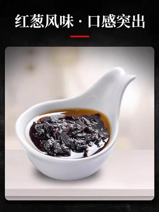璞真红葱香酱1kg 9316香葱酱葱头酱商用拌饭拌面酱葱油酱调料 商品图1