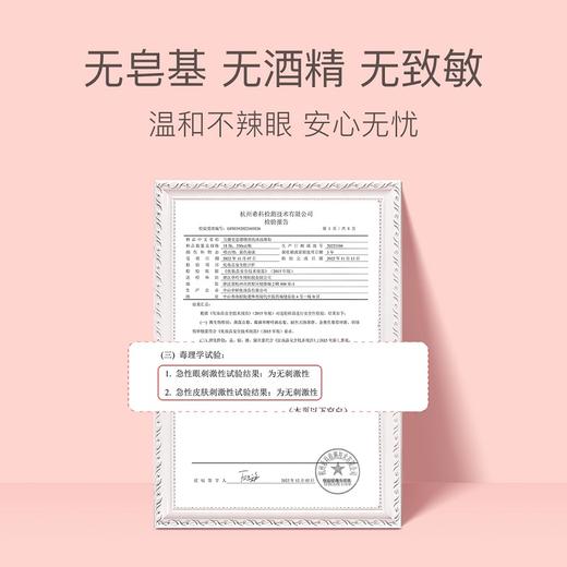 【代发】贝德美蓝墩墩泡泡沐浴慕斯沐浴露 商品图5