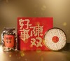 双拼礼盒 好事陈双新会8年天马老陈皮、加拿大6年参龄西洋参 商品缩略图0