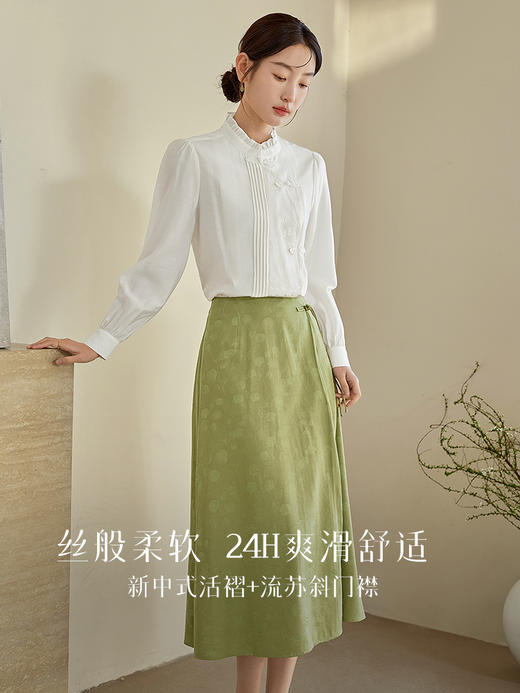【1件72折】【东方系列】熙世界新中式改良马面裙2025秋新款禅意提花半身裙 商品图6