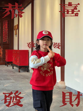 #开启精彩龙年之旅