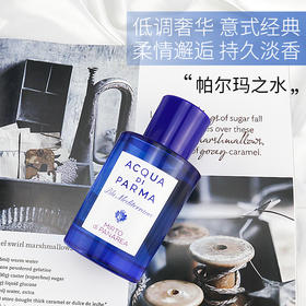 新品  帕尔玛之水香水桃金娘无花果馥桂