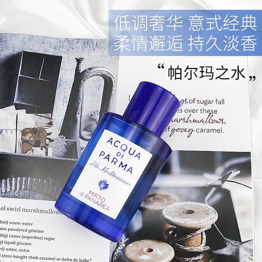 新品  帕尔玛之水香水桃金娘无花果馥桂 商品图0