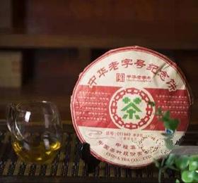 中粮-中茶2007年中茶老字号纪念饼CT1949普洱生茶490g/饼 /云南干仓直发