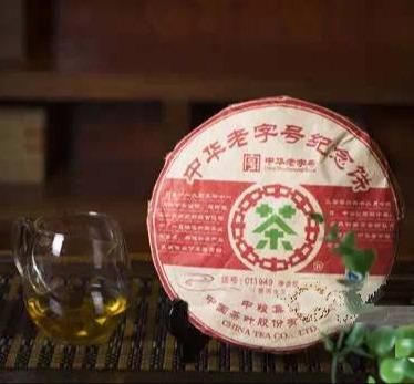 中粮-中茶2007年中茶老字号纪念饼CT1949普洱生茶490g/饼 /云南干仓直发 商品图0