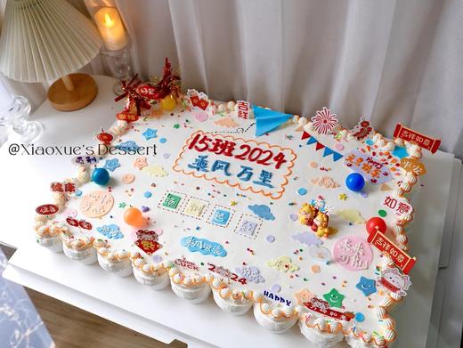 54个纸杯大长方蛋糕（价格非标价，详情请咨询客服） 商品图1