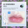FLORTTE/花洛莉亚护唇油补水保湿滋润淡化唇纹防干裂学生护唇油 心选到家 商品缩略图5