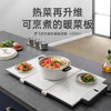 摩飞MR8301折叠暖菜板多功能烹饪加热菜板 商品缩略图0