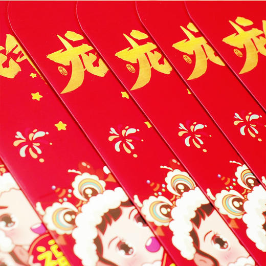 2024精美红包：龙年大吉 商品图2