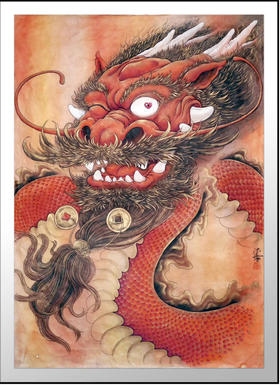 沈延《喜相逢》版画