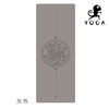 壁虎新款【金虎送福】天然橡胶瑜伽垫【七十二小时发货】 商品缩略图7