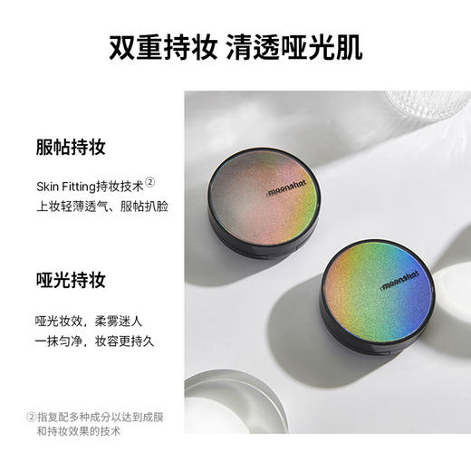 moonshot茉珊星空极光气垫bb霜防晒遮瑕控油保湿持久不脱妆茉姗 商品图1