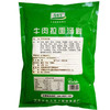 马保子牛肉面混合汤料兰州正宗拉面汤料 商品缩略图3