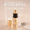 【1.12王炸割肉价】雅诗兰黛白金黑松露精华5ML/5ML*3 商品缩略图2