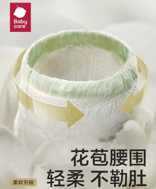 4楼Eubelle欧蓓 10包 babycare山茶花拉拉裤花苞裤L/XL/2XL/3XL码 超薄透气亲肤婴儿 吊牌价：129-1290元 活动价：129-1200元 商品图1