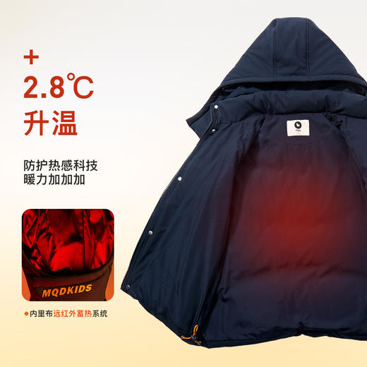 【秒1】【MQD】【三防蓄暖】童装儿童羽绒服冬装新款内里暖布男童连帽保暖 商品图2