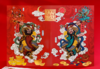 雷火门神，门庭焕彩 商品缩略图0