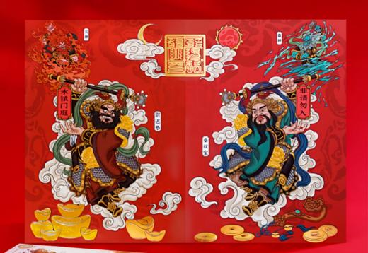 雷火门神，门庭焕彩 商品图0
