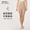 都市丽人强塑丝袜女锦纶塑身光腿神器薄款连裤袜LG43A7 商品缩略图0