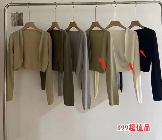 【门店同款】ENJOY秋季纯色针织小坎肩 154178071 商品图0