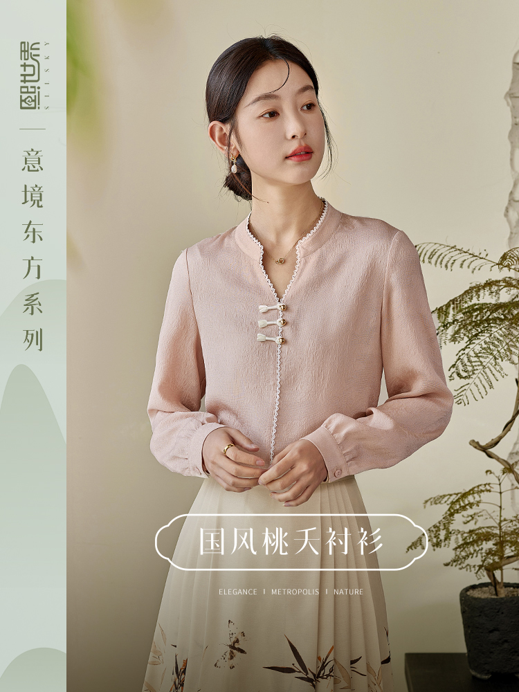 【年终特卖】【东方系列】熙世界国风衬衫优雅小V立领长袖上衣女2025秋新款