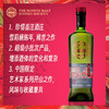 SMWS 苏格兰麦芽威士忌协会 新年限定4.376  大发现时代（买赠入会一年） 商品缩略图1