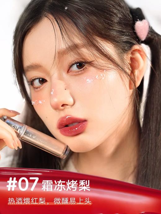 Judydoll橘朵镜面水光唇釉易上色淡化唇纹冰茶口红冰熨斗唇釉 心选到家 商品图3