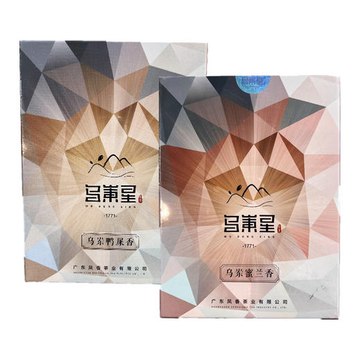 中国 乌岽星茶叶系列 商品图0