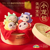 POPSUNDAY 天线宝宝小龙包 商品缩略图1