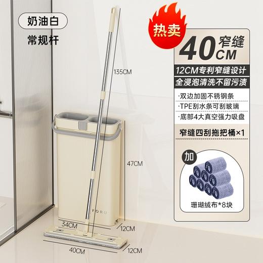 新年好物！【大扫除必备！大号懒人拖把免手洗】家用刮刮乐省力拖布一拖净干湿两用拖把桶套装，零缝隙贴合刮片，清洗刮干更彻底。 商品图9