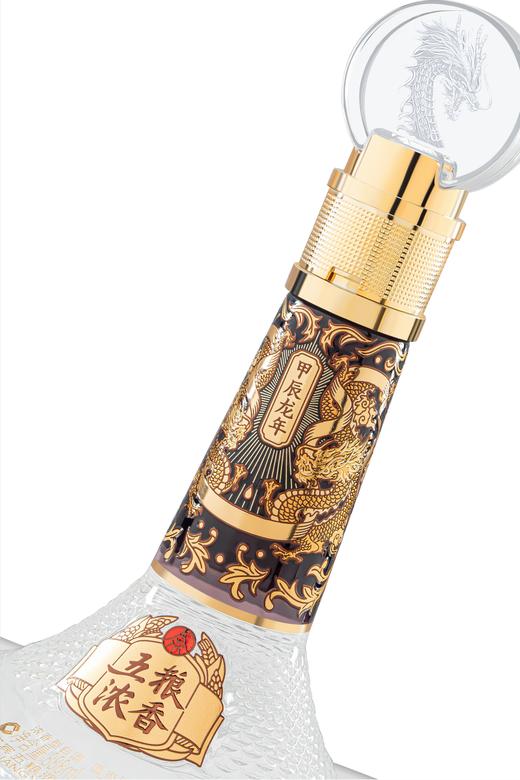 五粮液股份 甲辰龙年生肖酒 浓香型白酒 52度 888ml 礼盒装 商品图3