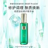 百雀羚帧颜淡纹修护精华水100ml 正装 商品缩略图1