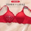 【本命年内衣！把好运穿身上】本命红无痕内衣，你的结婚喜庆内衣选择。聚拢文胸女士，大胸显小，小胸专用，无钢圈胸罩薄款。反叛平凡，引领时尚潮流！ 商品缩略图1