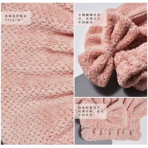 公主干发帽干发不伤发（买一赠一） 商品图2