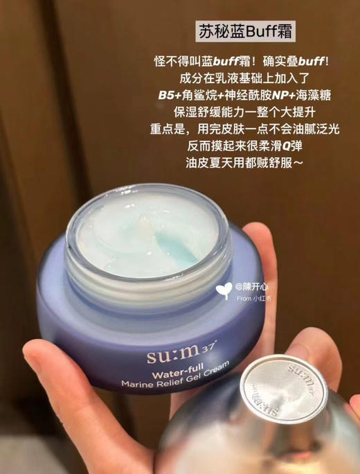 呼吸蓝惊喜水分企划新版三件套带唇膏 商品图2