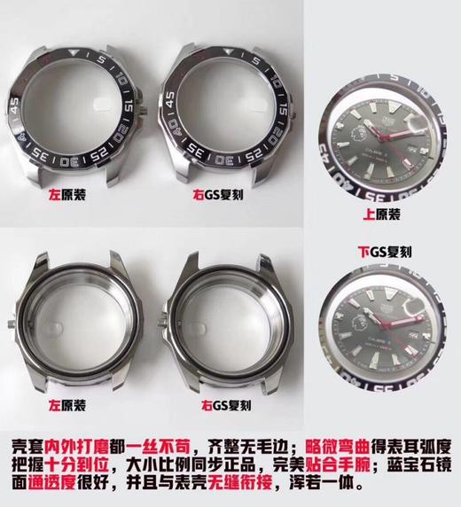 GS泰格豪雅竞潜系列300M英超联赛特别款复刻手表一比一手表N厂C厂ZF厂VS厂AR厂BBR厂PPF厂AZ厂JF厂MKS厂TW厂EW厂AF厂V6厂OR厂OM厂3K厂XF厂CLEAN厂NOOB厂 商品图8