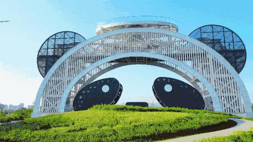 【龙泉驿欢乐田园·奇梦彩灯节】单人夜场特惠票¥39.9、双人夜场特惠票¥69.9，赏灯夜游、看演艺撸萌宠、玩30+游乐项目！ 商品图7