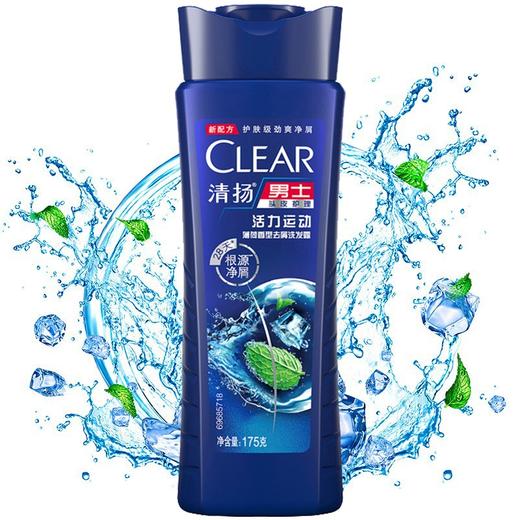 175m清扬男士洗发露活力运动薄荷型 商品图0