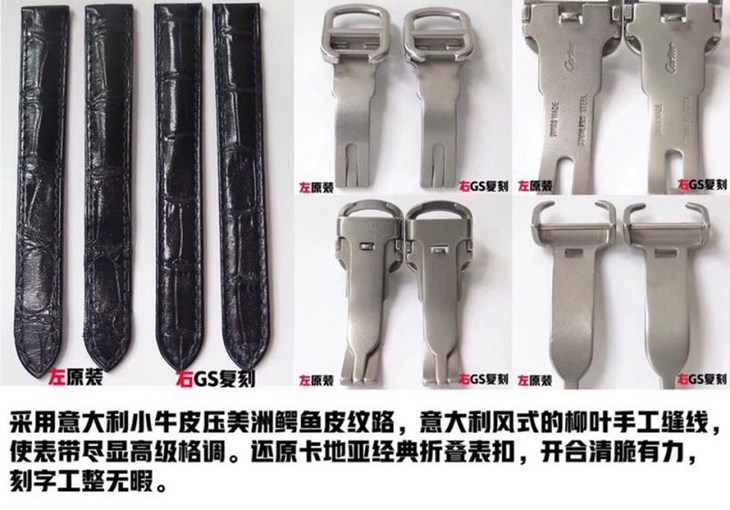 GS卡地亚美式坦克WSTA0016女士复刻表表真假对比 评测