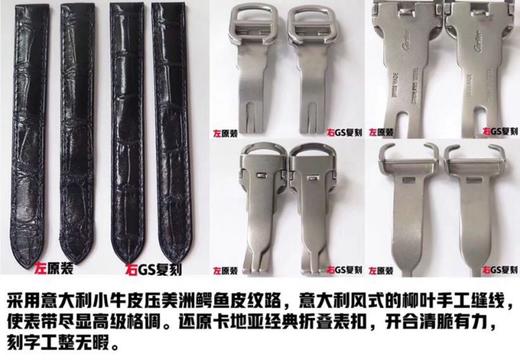 GS卡地亚美式坦克WSTA0016复刻手表一比一手表N厂C厂ZF厂VS厂AR厂BBR厂PPF厂AZ厂JF厂MKS厂TW厂EW厂AF厂V6厂OR厂OM厂3K厂XF厂CLEAN厂NOOB厂广州手表测评 商品图3