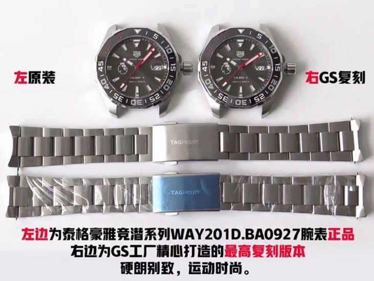 GS泰格豪雅竞潜系列300M英超联赛特别款真假对比评测